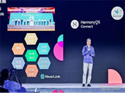 星閃點亮萬物互聯,生態合作正式啟航