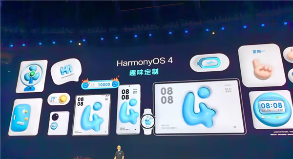 從超越到引領!華為鴻蒙4發布:五大升級 重新定義操作系統 從超越到引領!華為鴻蒙4發布:五大升級 重新定義操作系統