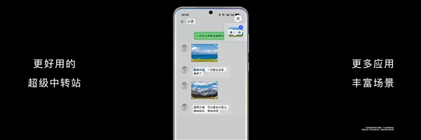 從超越到引領!華為鴻蒙4發布:五大升級 重新定義操作系統 從超越到引領!華為鴻蒙4發布:五大升級 重新定義操作系統