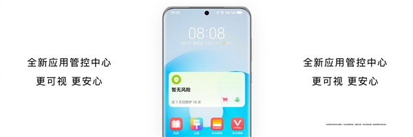 從超越到引領!華為鴻蒙4發布:五大升級 重新定義操作系統 從超越到引領!華為鴻蒙4發布:五大升級 重新定義操作系統