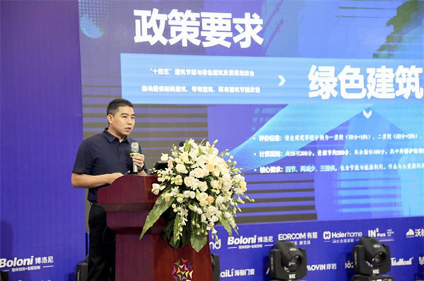 青島智能家居領(lǐng)軍企業(yè)發(fā)布三大轉(zhuǎn)型引領(lǐng) 引領(lǐng)家居行業(yè)轉(zhuǎn)型升級