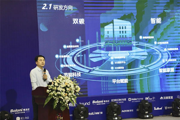 青島智能家居領(lǐng)軍企業(yè)發(fā)布三大轉(zhuǎn)型引領(lǐng) 引領(lǐng)家居行業(yè)轉(zhuǎn)型升級