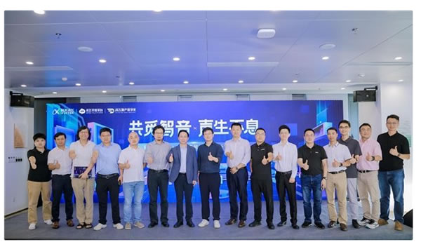 共覓智音，聲生不息 | 訊飛 AI + 智能家居 Workshop 成功舉辦