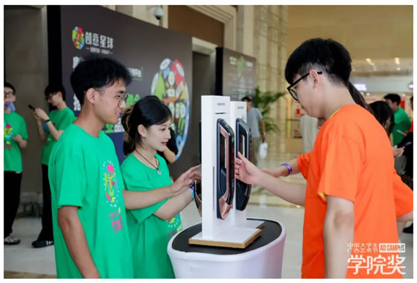 Kaadas凱迪仕×學院獎 | 斬獲最高殊榮全場大獎！聚合青年力量，解鎖美好生活！