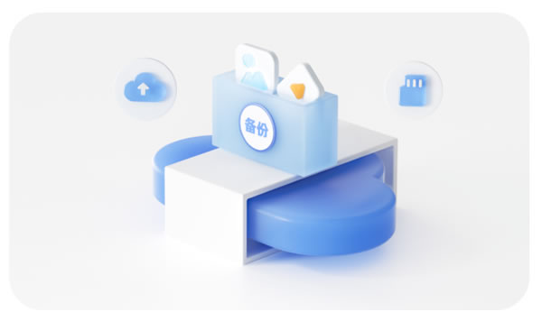 「樂橙云空間」新增三項功能，更安全、更高效、更便捷！