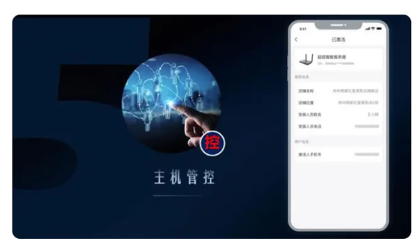 UIOT全屋智能5.0操作系統(tǒng)發(fā)布，以領先科技重塑全屋智能！