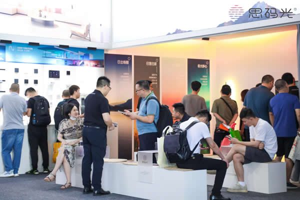 獲木林森投資，思碼光全屋智能照明首次亮相建博會！