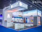 獲木林森投資,思碼光全屋智能照明首次亮相建博會!