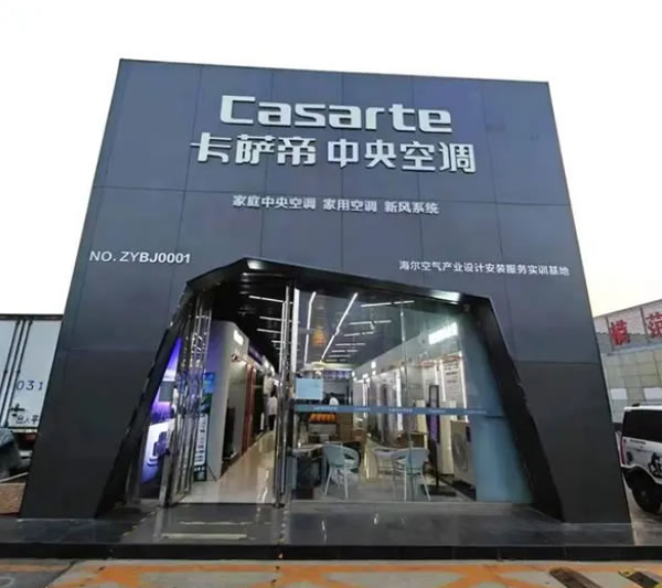 調研海爾智家：AI名，家電命？