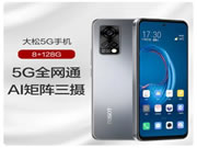 格力手機(jī)失敗了，原因竟是這些，董明珠還能實(shí)現(xiàn)智能家居夢嗎？