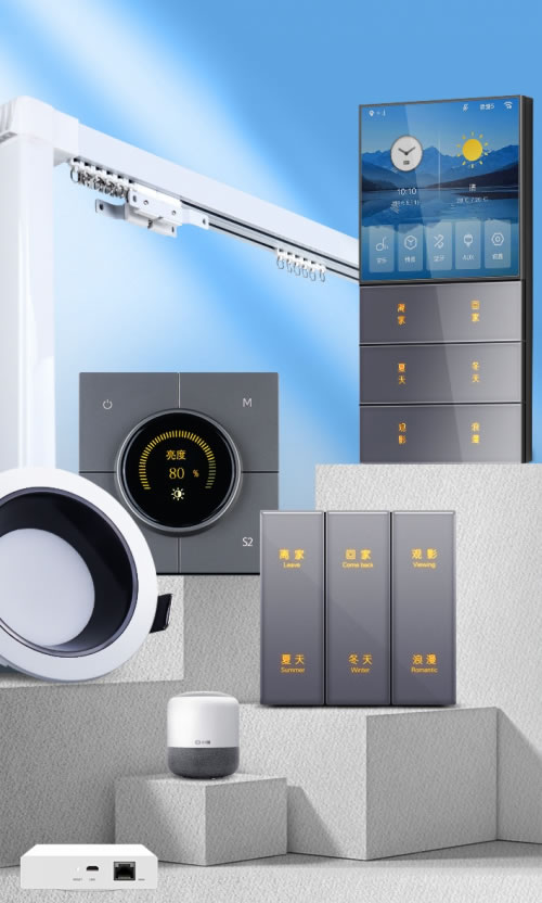 做智能家居,雅點是認真的! 做智能家居,雅點是認真的!