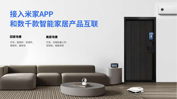 億元融資打通智能新賽道！云鹿智能門項(xiàng)目推介會(huì)重磅來襲！