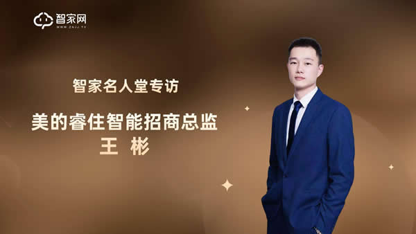 3年開1000家門店,美的睿住的自信何來? 3年開1000家門店,美的睿住的自信何來?