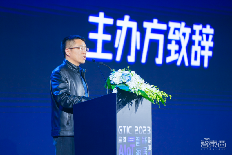 AIoT智能家居峰會燃爆上海，萬字干貨解碼ChatGPT與Matter，濃縮十余位大咖演講