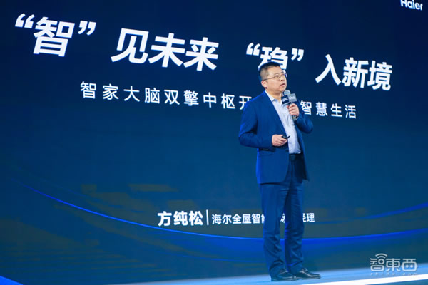 AIoT智能家居峰會燃爆上海，萬字干貨解碼ChatGPT與Matter，濃縮十余位大咖演講