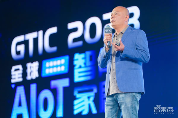 AIoT智能家居峰會燃爆上海，萬字干貨解碼ChatGPT與Matter，濃縮十余位大咖演講