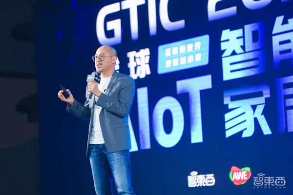 AIoT智能家居峰會燃爆上海，萬字干貨解碼ChatGPT與Matter，濃縮十余位大咖演講