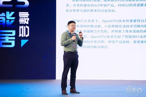 AIoT智能家居峰會燃爆上海，萬字干貨解碼ChatGPT與Matter，濃縮十余位大咖演講