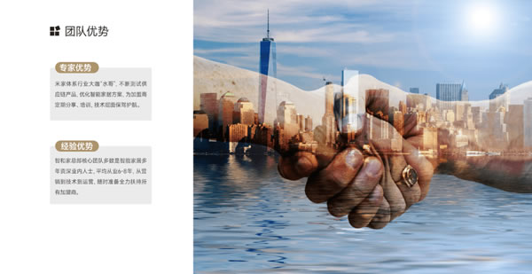 【回顧】智和家:聚焦全屋智能家居領域 | 論道圈·對接匯第6期 【回顧】智和家:聚焦全屋智能家居領域 | 論道圈·對接匯第6期