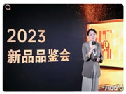 Aqara發(fā)布智能家居新品 覆蓋妙控屏、門鎖與門