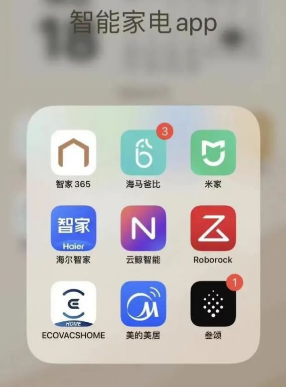 解決智能家居“智障”問題,先從擴大朋友圈開始! 解決智能家居“智障”問題,先從擴大朋友圈開始!