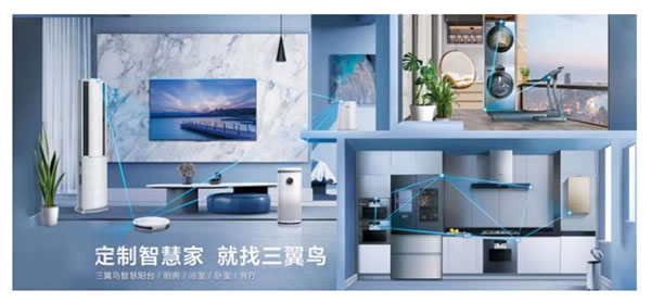 全屋智能開啟“狂飆”模式,代理商如何選擇品牌加盟? 全屋智能開啟“狂飆”模式,代理商如何選擇品牌加盟?