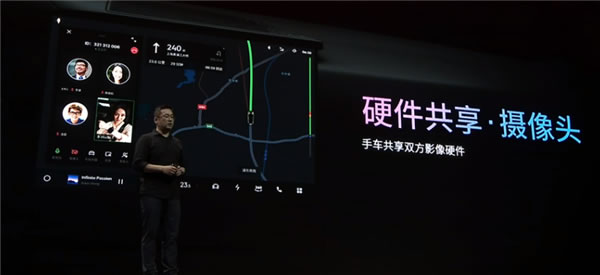 魅族Flyme Auto車機(jī)系統(tǒng)正式發(fā)布:交互完全不輸華為問界 魅族Flyme Auto車機(jī)系統(tǒng)正式發(fā)布:交互完全不輸華為問界