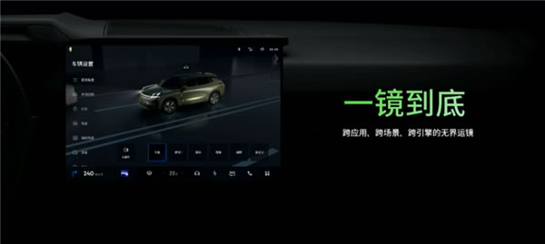 魅族Flyme Auto車機(jī)系統(tǒng)正式發(fā)布:交互完全不輸華為問界 魅族Flyme Auto車機(jī)系統(tǒng)正式發(fā)布:交互完全不輸華為問界
