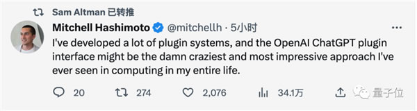 ChatGPT王炸更新！能聯網獲取新知識、可與5000+個應用交互：太瘋狂了