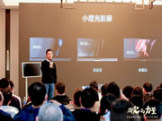 小度全屋智能發(fā)布全新產(chǎn)品 渠道政策再做升級(jí)