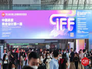 4000家品牌亮相中國家博會，智能家居、養(yǎng)老家居受熱捧