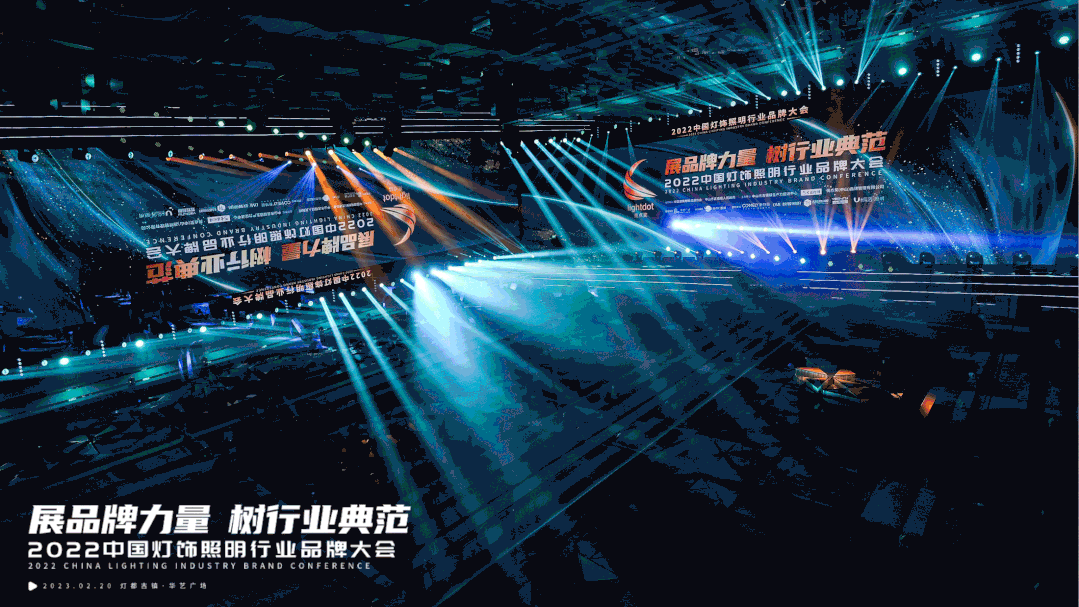 榮譽(yù)加冕!2022“亮點(diǎn)獎(jiǎng)”領(lǐng)袖品牌、各品類十大品牌揭曉 榮譽(yù)加冕!2022“亮點(diǎn)獎(jiǎng)”領(lǐng)袖品牌、各品類十大品牌揭曉