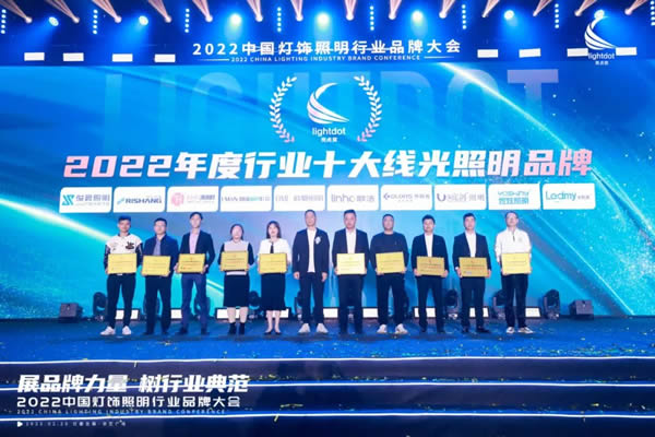 榮譽(yù)加冕!2022“亮點(diǎn)獎(jiǎng)”領(lǐng)袖品牌、各品類十大品牌揭曉 榮譽(yù)加冕!2022“亮點(diǎn)獎(jiǎng)”領(lǐng)袖品牌、各品類十大品牌揭曉