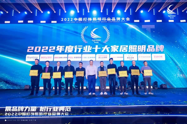 榮譽(yù)加冕!2022“亮點(diǎn)獎(jiǎng)”領(lǐng)袖品牌、各品類十大品牌揭曉 榮譽(yù)加冕!2022“亮點(diǎn)獎(jiǎng)”領(lǐng)袖品牌、各品類十大品牌揭曉