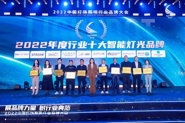 榮譽(yù)加冕!2022“亮點(diǎn)獎(jiǎng)”領(lǐng)袖品牌、各品類十大品牌揭曉 榮譽(yù)加冕!2022“亮點(diǎn)獎(jiǎng)”領(lǐng)袖品牌、各品類十大品牌揭曉