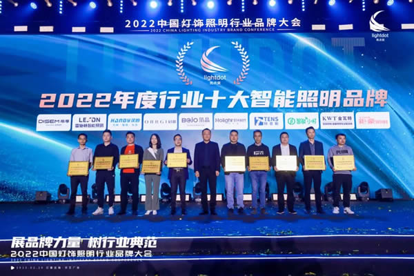 榮譽(yù)加冕!2022“亮點(diǎn)獎(jiǎng)”領(lǐng)袖品牌、各品類十大品牌揭曉 榮譽(yù)加冕!2022“亮點(diǎn)獎(jiǎng)”領(lǐng)袖品牌、各品類十大品牌揭曉