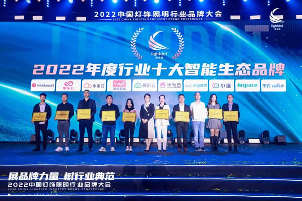 榮譽(yù)加冕!2022“亮點(diǎn)獎(jiǎng)”領(lǐng)袖品牌、各品類十大品牌揭曉 榮譽(yù)加冕!2022“亮點(diǎn)獎(jiǎng)”領(lǐng)袖品牌、各品類十大品牌揭曉