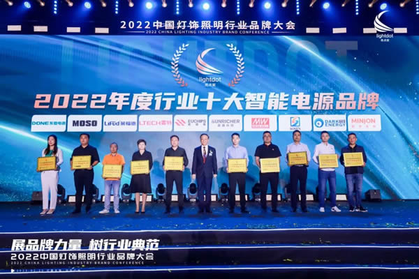 榮譽(yù)加冕!2022“亮點(diǎn)獎(jiǎng)”領(lǐng)袖品牌、各品類十大品牌揭曉 榮譽(yù)加冕!2022“亮點(diǎn)獎(jiǎng)”領(lǐng)袖品牌、各品類十大品牌揭曉