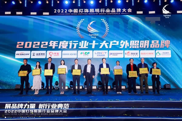 榮譽(yù)加冕!2022“亮點(diǎn)獎(jiǎng)”領(lǐng)袖品牌、各品類十大品牌揭曉 榮譽(yù)加冕!2022“亮點(diǎn)獎(jiǎng)”領(lǐng)袖品牌、各品類十大品牌揭曉