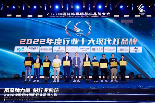 榮譽(yù)加冕!2022“亮點(diǎn)獎(jiǎng)”領(lǐng)袖品牌、各品類十大品牌揭曉 榮譽(yù)加冕!2022“亮點(diǎn)獎(jiǎng)”領(lǐng)袖品牌、各品類十大品牌揭曉