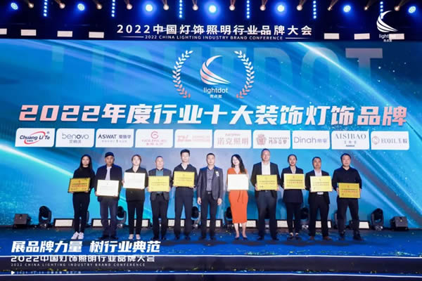 榮譽(yù)加冕!2022“亮點(diǎn)獎(jiǎng)”領(lǐng)袖品牌、各品類十大品牌揭曉 榮譽(yù)加冕!2022“亮點(diǎn)獎(jiǎng)”領(lǐng)袖品牌、各品類十大品牌揭曉
