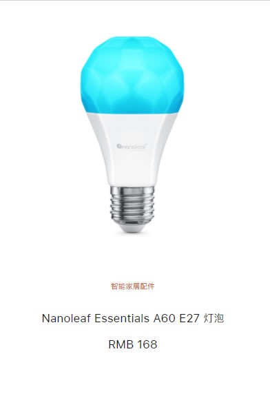 蘋果智能家居用起來很不“蘋果”，是殺瘋了，還是殺傻了?