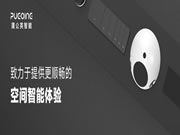 智能家居市場考察系列專題14：蒲公英智能簡介