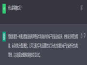 ChatGPT幫我設計了一個不差錢的全屋智能家居方案