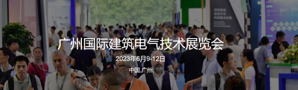 吐血匯總,一鍵收藏! 2023年智能家居行業展會信息大全 吐血匯總,一鍵收藏! 2023年智能家居行業展會信息大全
