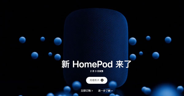 蘋(píng)果開(kāi)發(fā)家居智能屏,超越小米、華為的野心昭然若揭! 蘋(píng)果開(kāi)發(fā)家居智能屏,超越小米、華為的野心昭然若揭!