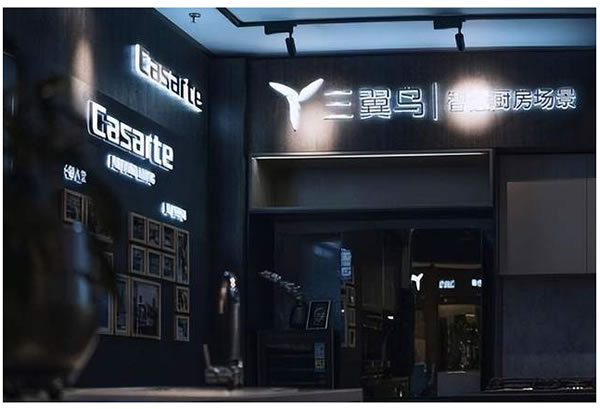 全屋智能三巨頭|海爾|華為|小米，誰更勝一籌？