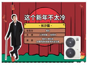 全屋智能三巨頭|海爾|華為|小米,誰更勝一籌?