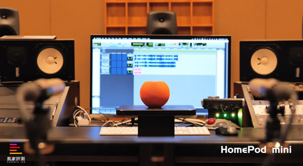 百萬(wàn)豪裝混音室實(shí)測(cè)蘋果HomePod 2:對(duì)比前兩代它的味道變了 百萬(wàn)豪裝混音室實(shí)測(cè)蘋果HomePod 2:對(duì)比前兩代它的味道變了
