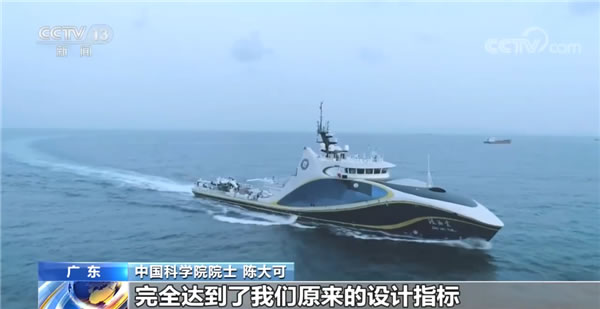 我國讓科幻片成了現實!全球首艘智能型無人系統科考母船交付使用 我國讓科幻片成了現實!全球首艘智能型無人系統科考母船交付使用